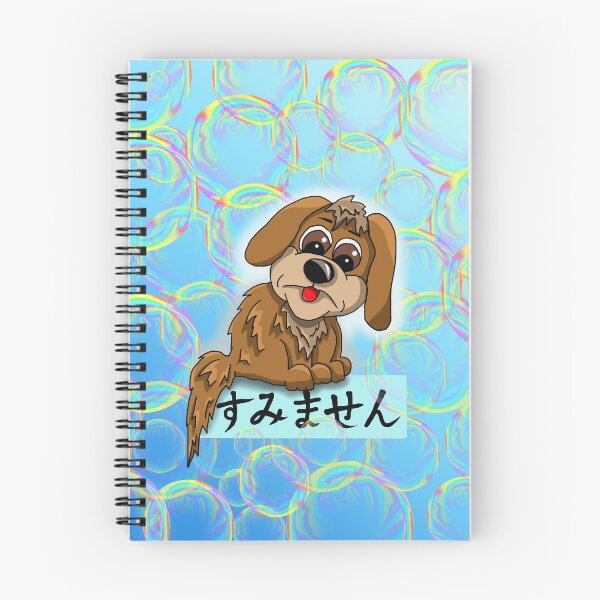 Item preview, cute sumimasen sorry apology  designed and sold by CuisineCat.