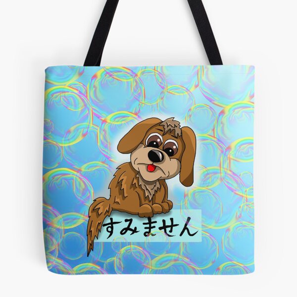 Item preview, cute sumimasen sorry apology  designed and sold by CuisineCat.