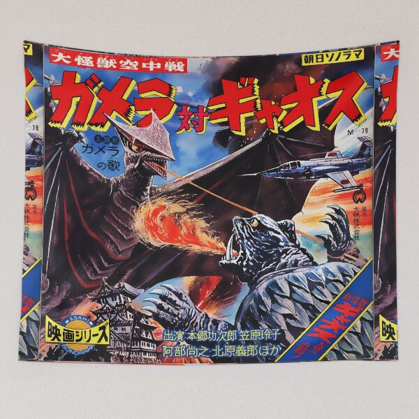 Item preview, Gamera and Gyaos  designed and sold by honeyblack.