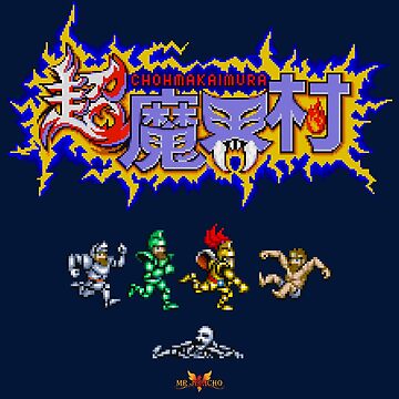 Super Ghouls'n Ghosts Title 超 魔界 村 Jap | Sticker