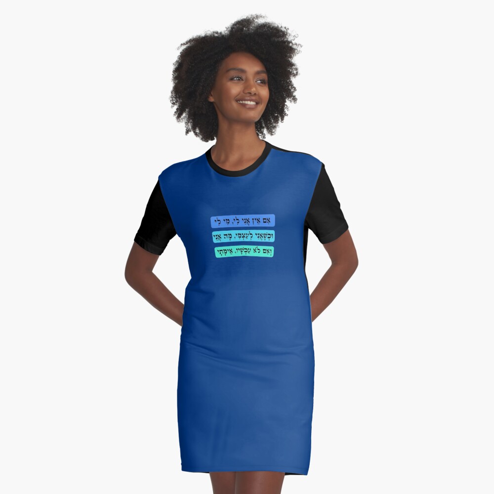 Item preview, Graphic T-Shirt Dress designed and sold by AARW99.