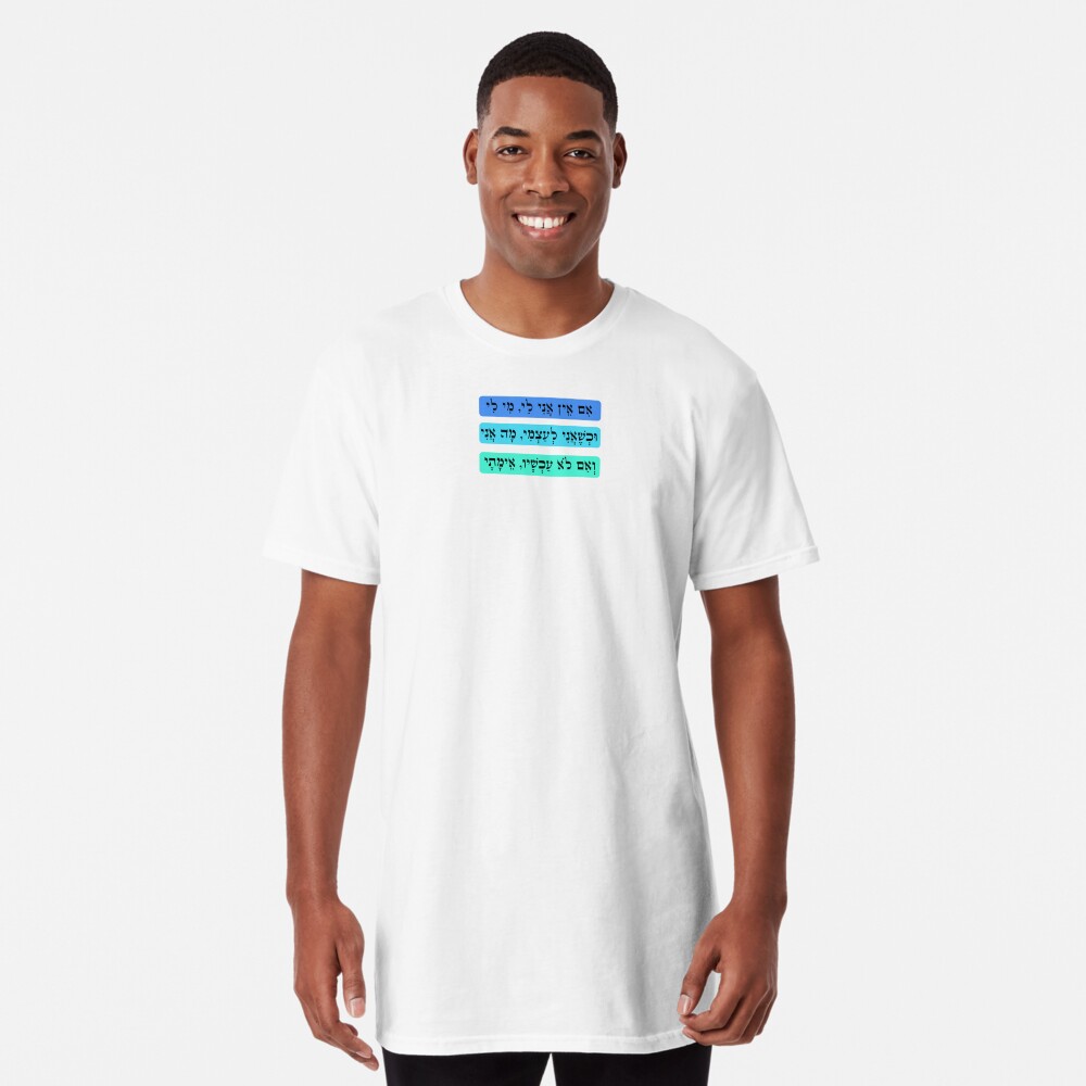 Item preview, Long T-Shirt designed and sold by AARW99.