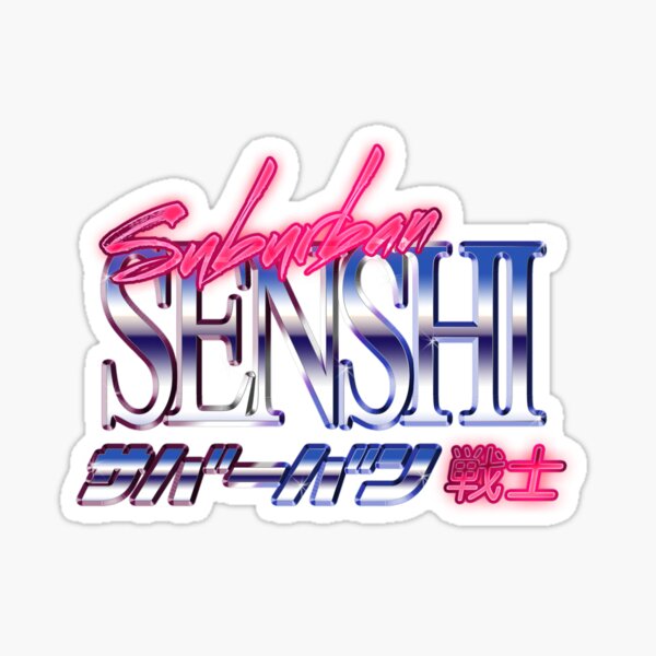 Synthwave style Sticker