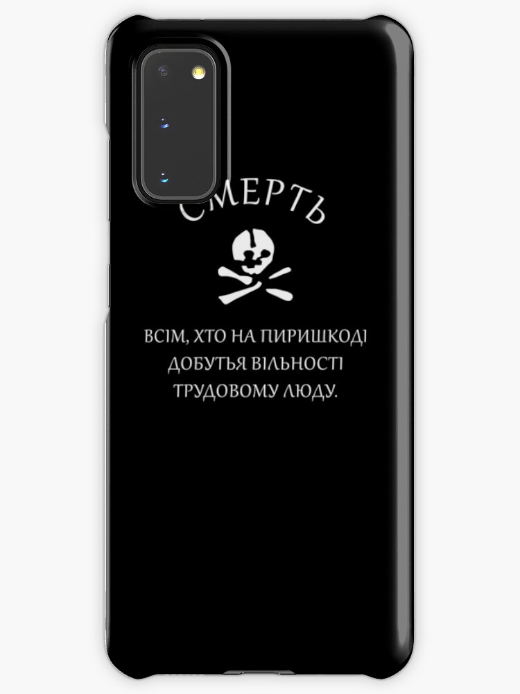 The Free Territory Of Ukraine Ukrainian Black Army Flag Death To All Those Who Stand In The Way Of The Working People 1917 Case Skin For Samsung Galaxy By