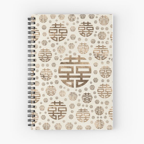 Item preview, Double Happiness Symbol pattern - pastel gold designed and sold by k9printart.