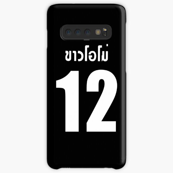 2gether The Series Sarawat Jersey Samsung Galaxy Snap Case