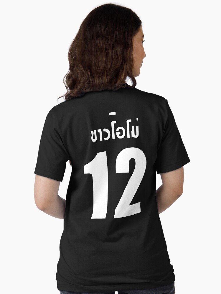 【おすすめ】 2gether The Series Sarawat Jersey トップス
