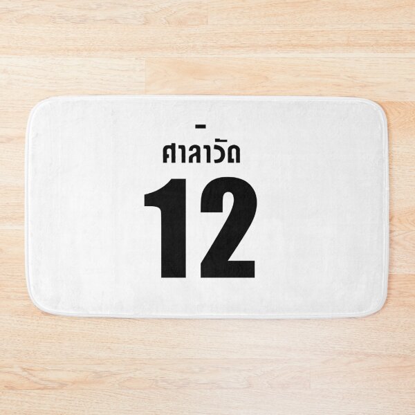 Item preview, 2gether The Series Super Bright Jersey designed and sold by skeletonvenus.