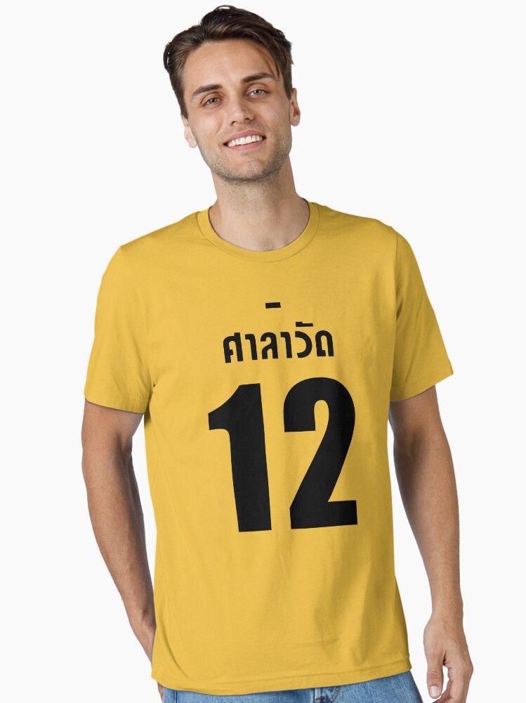 2gether The Series Super Bright Jersey