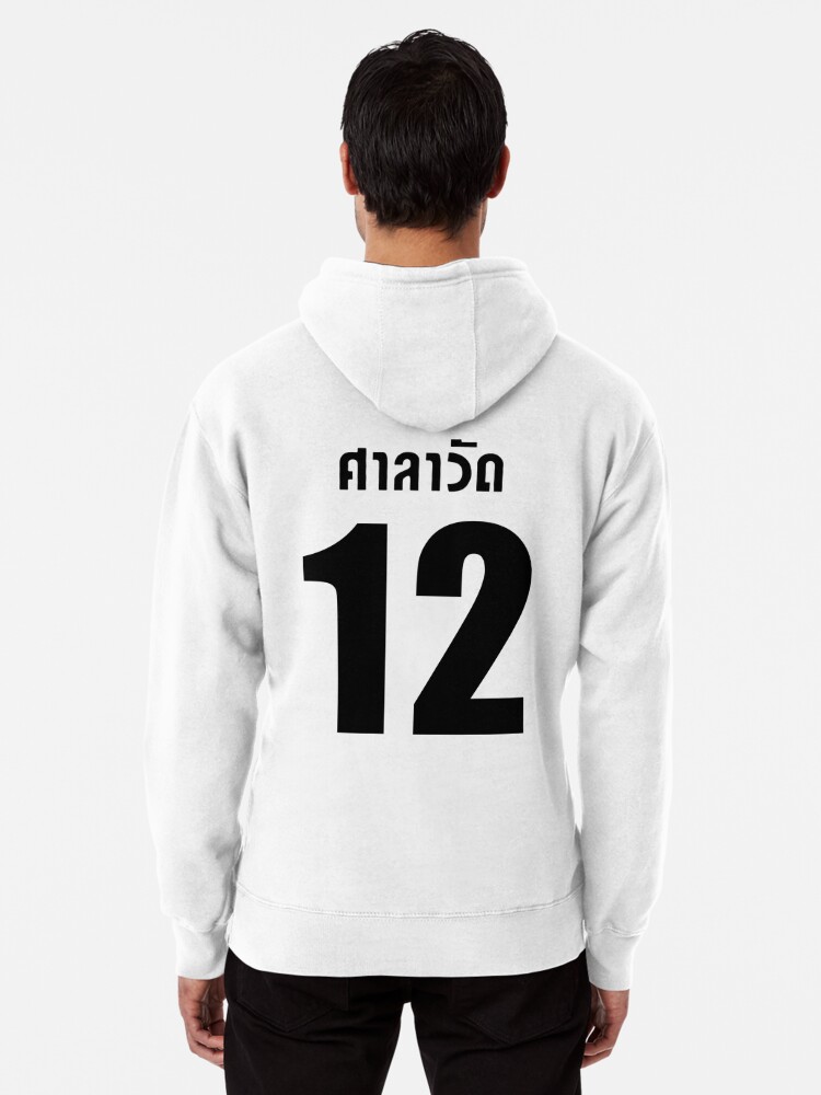 Men's Tall Pullover Hoodie Bright White