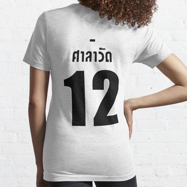 2gether The Series Super Bright Jersey Camiseta esencial