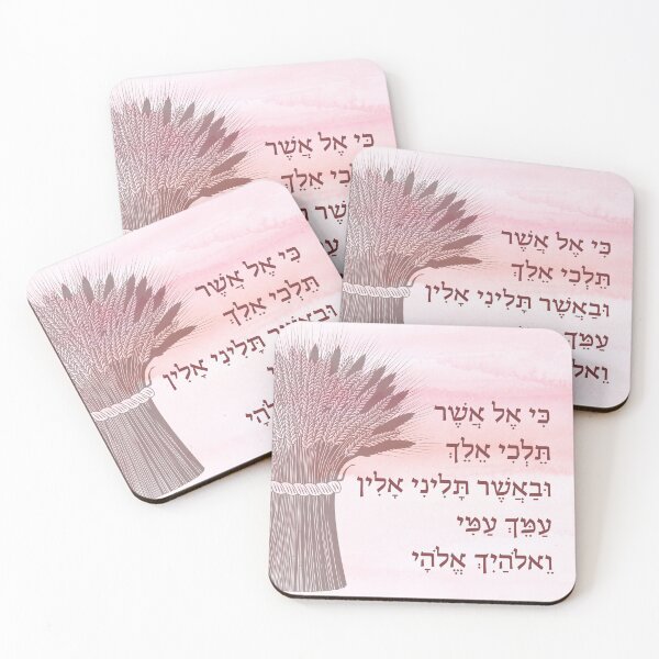 Item preview, Book of Ruth Hebrew Quote for the Shavuot Holiday designed and sold by Amber Dove Studio.