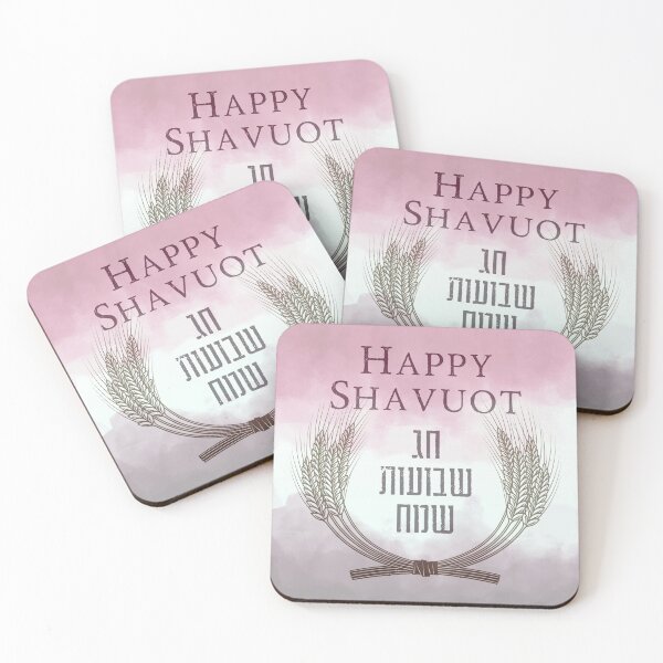 Item preview, Happy Shavuot - Chag Shavuot Sameach - Feast of Weeks designed and sold by Amber Dove Studio.