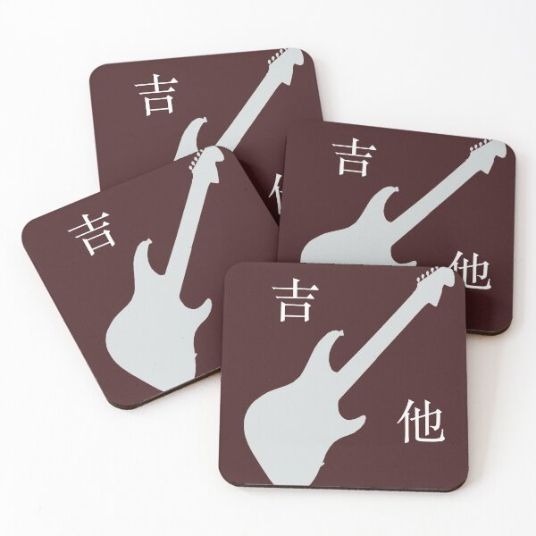 Item preview, 吉他 (guitar in Chinese) with a guitar silhouette. designed and sold by James E. Guin.