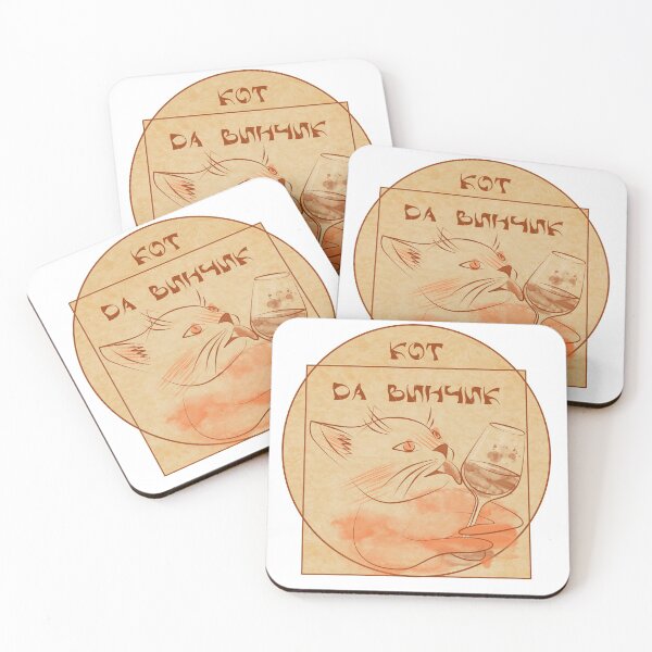 Item preview, cat and wine, da Vinci code, designed and sold by AvotArt.