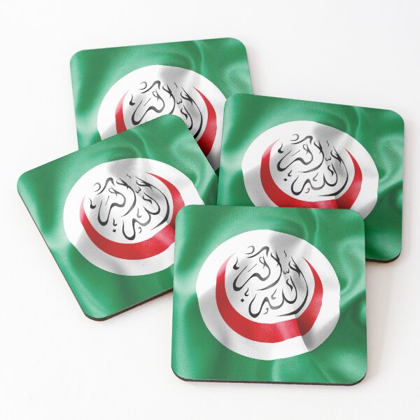 Item preview, Islamic Conference Flag designed and sold by MarkUK97.