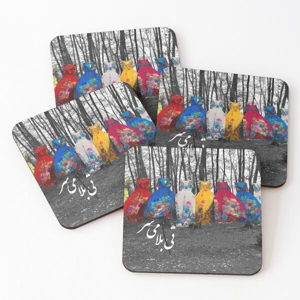 Item preview, Dream ( by samanehsalavati) designed and sold by royal studio.
