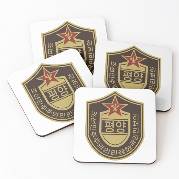 Item preview, North Korean Ministry of People's Security, DPRK designed and sold by radpidgeons.