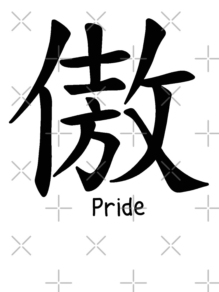 Chinese Symbol Pride Kids T Shirt By Valentinahramov Redbubble