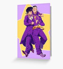 CONFIRMED Greeting Card