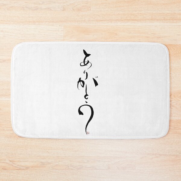 Item preview, THANK YOU designed and sold by MasaMiFude.