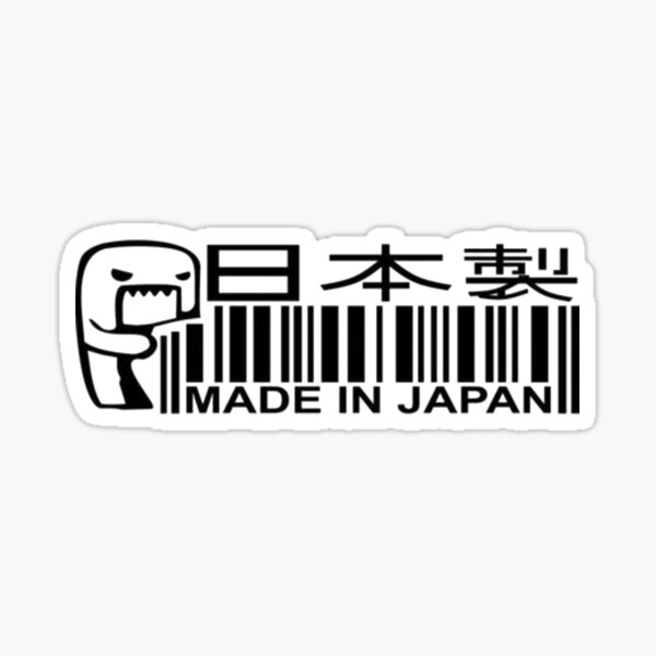 Made In Japan Sticker