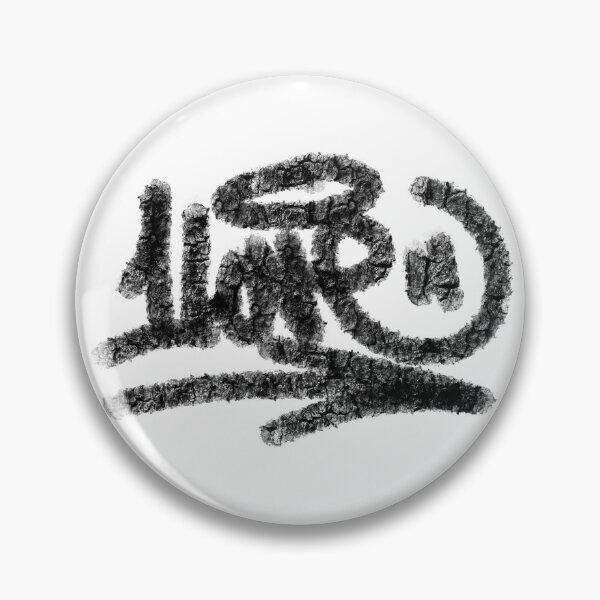 Item preview, One Love Edition I designed and sold by JengaSkills.
