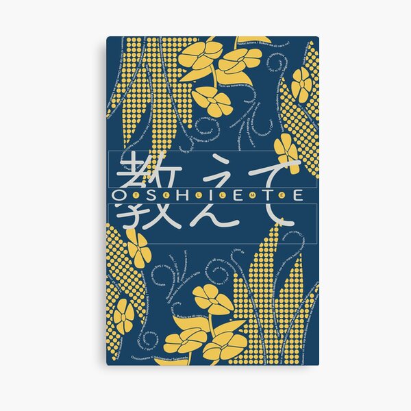 Night Running Lyric Typography Poster Canvas Print