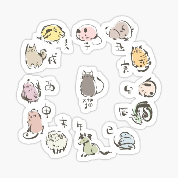 Chinese Zadiac Sohma (Fruits Basket) Sticker