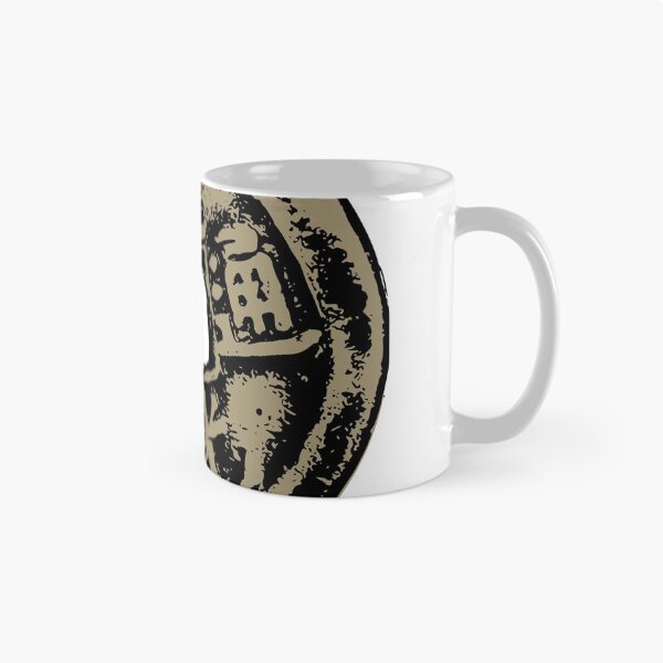 Item preview, Chinese Coin designed and sold by Reethes.