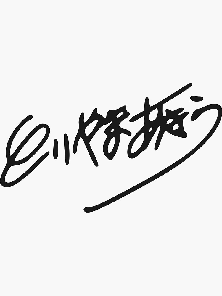 命名書】#春澪命名書 きらきら光る命名書 玲凰(れお)くん お名前