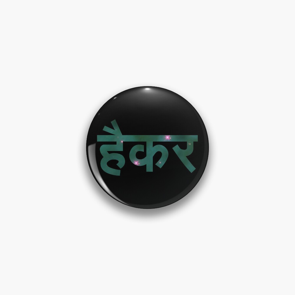 Item preview, Pin designed and sold by geeksta.