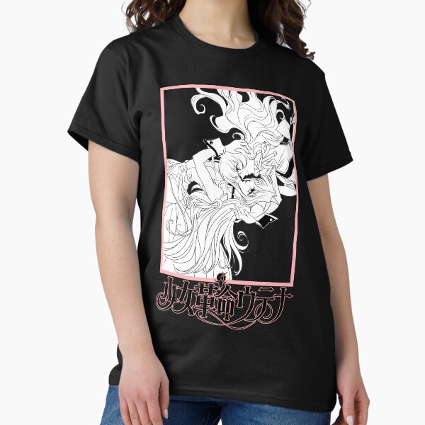 Item preview, REVOLUTIONARY GIRL UTENA designed and sold by majotoyokai.