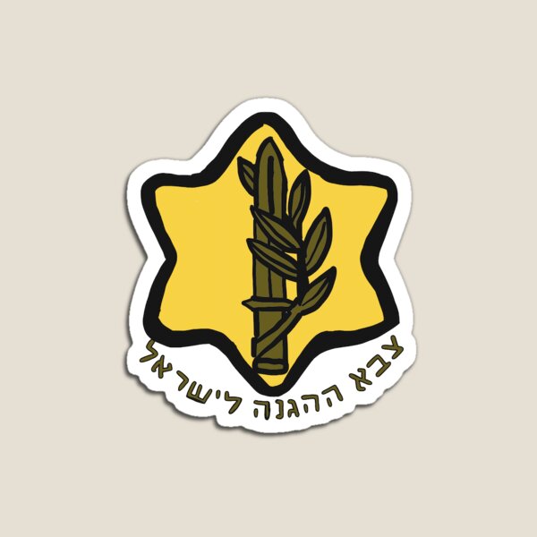 Item preview, IDF designed and sold by SmartStickers.