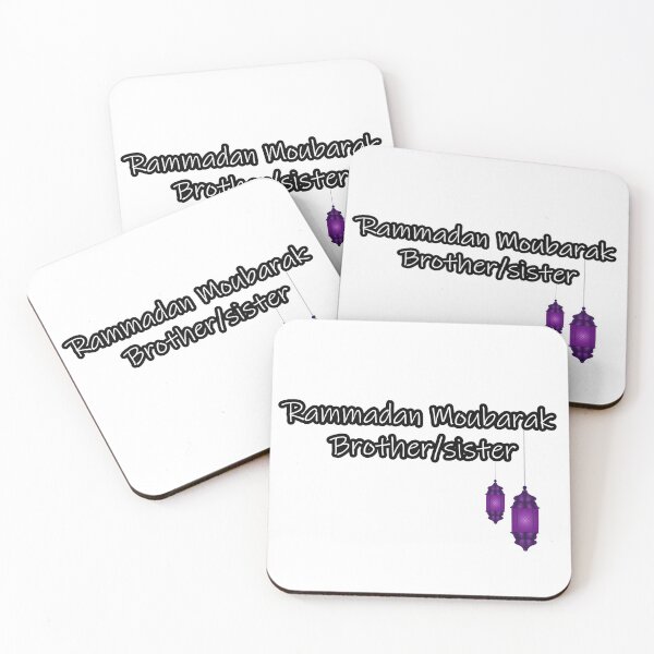 Item preview, Rammadan Moubarak Brother Sister, idea for Rammadan gift to your neighbors designed and sold by Yasserlaa.