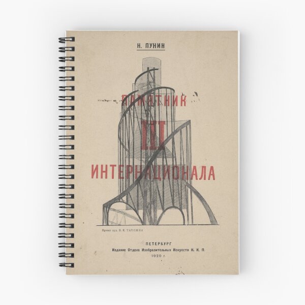 Item preview, Torre Tatlin designed and sold by alphaville.