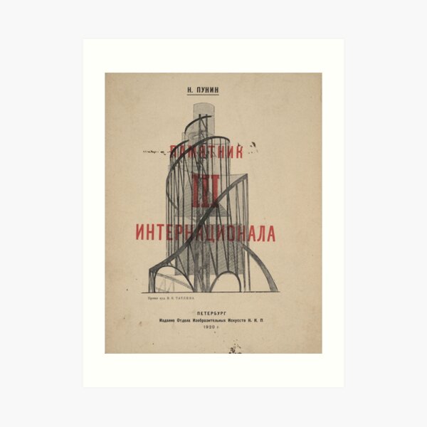 Tatlin Tower Art Print