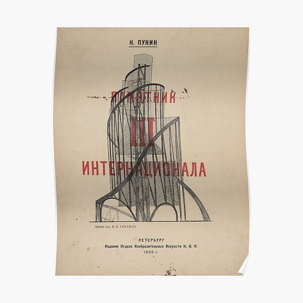 Tatlin Tower Poster