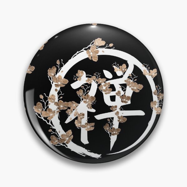Item preview, Blossoming Enso circle and Zen hieroglyph #3 designed and sold by k9printart.