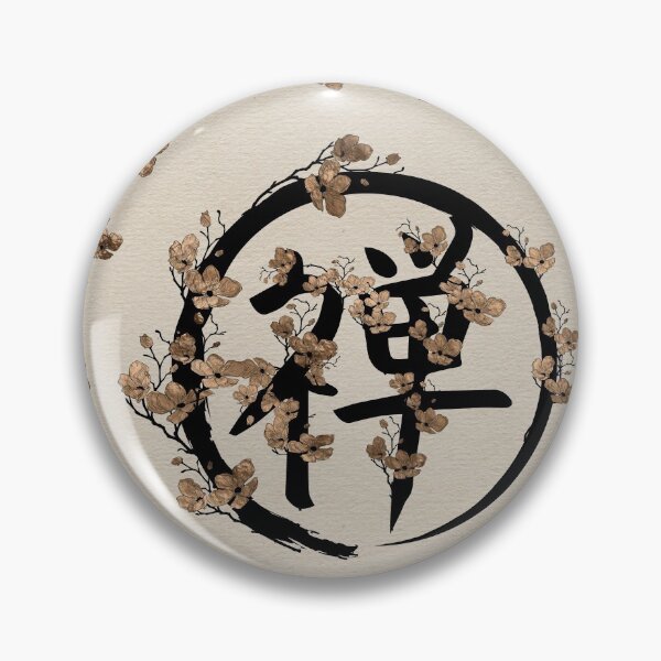 Item preview, Blossoming Enso circle and Zen hieroglyph #2 designed and sold by k9printart.