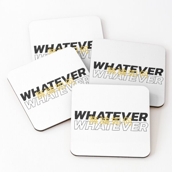 Item preview, whatever designed and sold by whouse86.