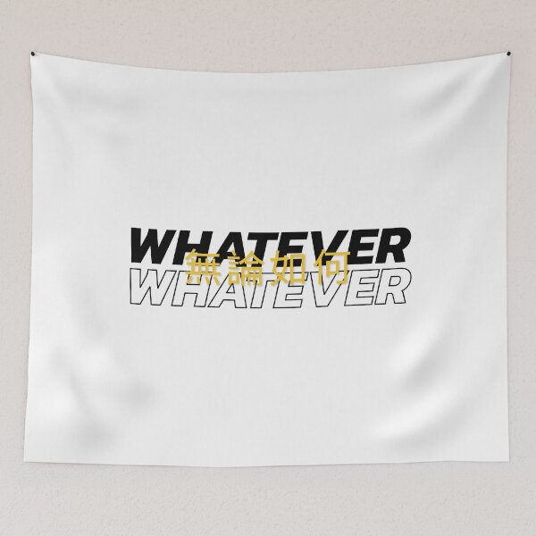 Item preview, whatever designed and sold by whouse86.