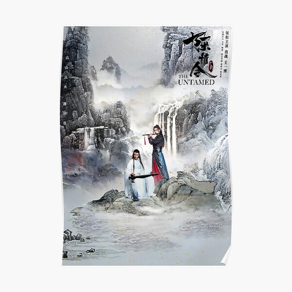 THE UNTAMED 2019 постер Poster