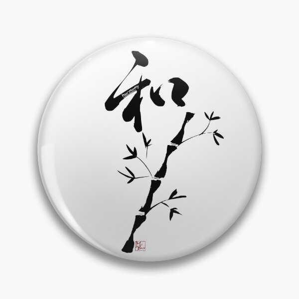 Item preview, HARMONY designed and sold by MasaMiFude.