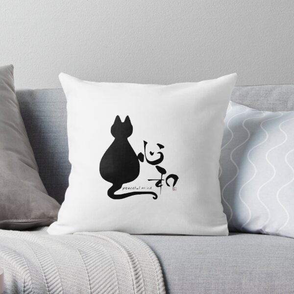 PEACEFUL MIND Throw Pillow