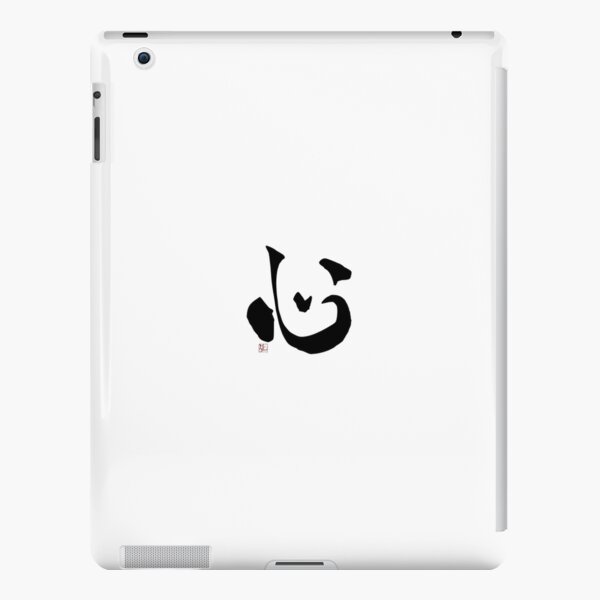 HEART/MIND iPad Snap Case