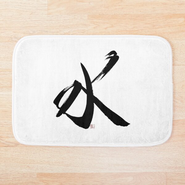 Item preview, WATER designed and sold by MasaMiFude.