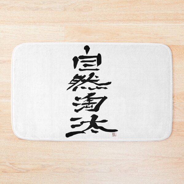 Item preview, Natural Selection  designed and sold by MasaMiFude.