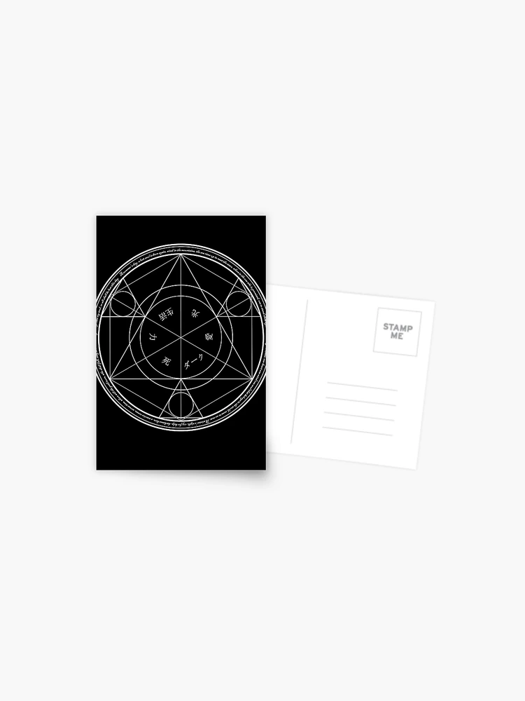 Magic Circle Alchemy Anime Japanese Geometric