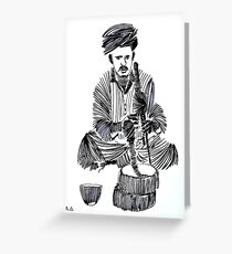 Lib 908 Greeting Card